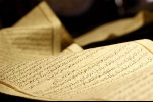 Kuran-ı Kerim ezberleyen mahkumlar idamdan kurtuldu