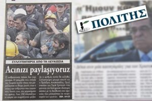 Rum gazetesinden T&uuml;rk&ccedil;e taziye