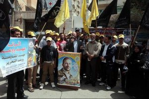 Filistinli tutuklular i&ccedil;in destek g&ouml;sterisi