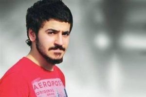 Ali İsmail adına vakıf