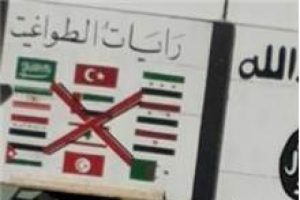 IŞİD'den T&uuml;rkiye'ye b&uuml;y&uuml;k hakaret!