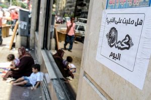 Mısır'da dini sembollere kısıtlama