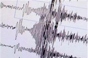 Bilecik'te korkutan deprem
