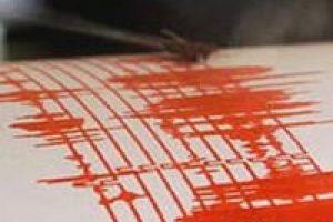 G&uuml;rcistan'da deprem!