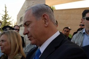 Netanyahu'dan Hudayr'ın ailesine başsağlı