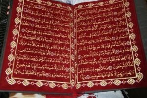 Bu Kur'an-ı Kerim iplerle bez &uuml;zerine işlenmiş