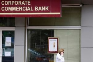 Bulgaristan'ın 4. b&uuml;y&uuml;k bankası kapatılıyor