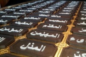 Ermeni ustadan Esma'&uuml;l H&uuml;sna