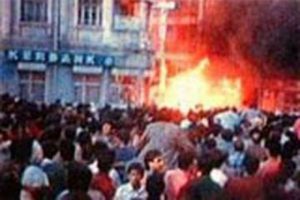 Sivas katliamı davası AYM'ye taşındı