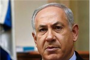 Netanyahu b&uuml;y&uuml;k bir gururla a&ccedil;ıkladı: Bitirdik!