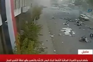 İntihar saldırısı kamerada
