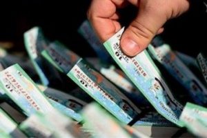 Milli piyango i&ccedil;in yeni şirket kuruldu