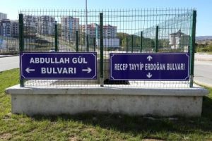 Erdoğan ve G&uuml;l bir kez daha yan yana