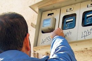 Elektrikte ka&ccedil;ağı kullanmayana &ouml;detemezsiniz!