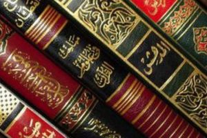 Rusya M&uuml;sl&uuml;manlarından kitap yasağına tepki