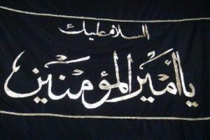 Hz.Ali'nin sancağı Kars'a getirildi