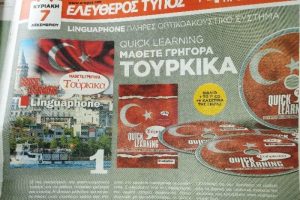 Yunanistan'da T&uuml;rk&ccedil;e sevdası