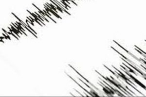 Korkutan deprem ve tsunami a&ccedil;ıklaması!