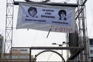 Atina'da Berkin Elvan ve Alexis yanyana