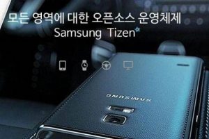 Tizen'li Samsung telefonun &ccedil;ıkış tarihi belli oldu