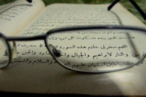 O &uuml;niversite, internet &uuml;zerinden Osmanlıca dersi verecek!