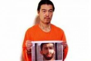 Japon rehinenin yardım &ccedil;ığlığı