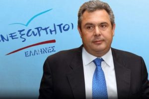 Yunan bakandan Kardak mesajı