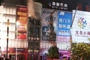 &Ccedil;in'de alışveriş merkezinde yangın: 17 &ouml;l&uuml;