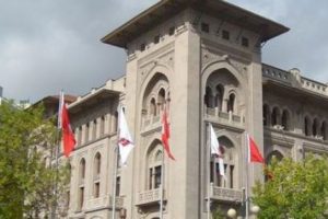 Ziraat Bankası'ndan rekor kar