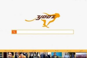 İran milli arama motoru 'Yooz'u a&ccedil;tı!