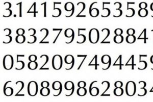 Erciyes &Uuml;niversitesi'nde "Pi" rekoru kırıldı