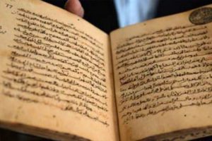Hz. Peygamber d&ouml;neminde yazılmış Kur'an bulundu