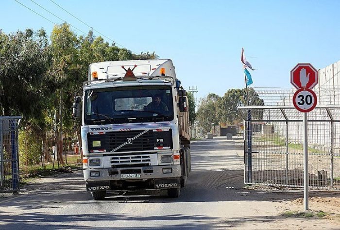 İsrail, Kerm Ebu Salim Sınır Kapısı'nı a&ccedil;tı