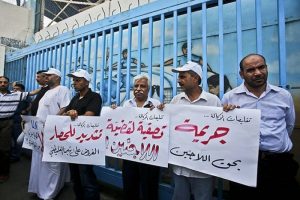 Gazze'de UNRWA protestosu
