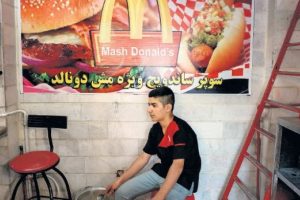 ABD'li McDonald's'a İranlı rakip &ccedil;ıktı: MASH DONALD'S