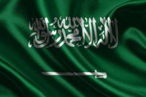 Suudi Arabistan B&uuml;y&uuml;kel&ccedil;iliği'nden basın a&ccedil;ıklaması