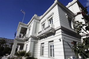 Yunanistan ter&ouml;r saldırılarını kınadı
