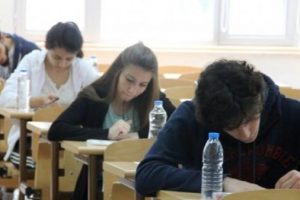 DGS ek yerleştirme tercih sonu&ccedil;ları a&ccedil;ıklandı