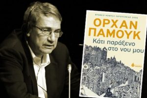&Uuml;lke kalkınmasında Orhan Pamuk kriteri!