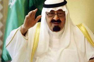 Suudi Arabistan ter&ouml;r saldırılarını kınadı