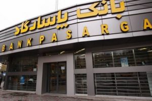 İranlı banka g&ouml;z&uuml;n&uuml; T&uuml;rkiye`ye dikti!