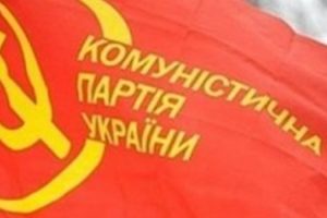 Ukrayna'da 'kom&uuml;nist parti' d&ouml;nemi kapandı