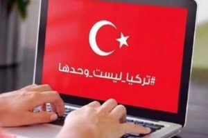 Arap&ccedil;a 'T&uuml;rkiye' etiketine b&uuml;y&uuml;k destek