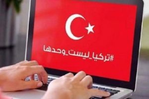 Arap&ccedil;a 'T&uuml;rkiye yalnız değildir' etiketine rekor paylaşım