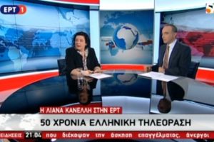 Devlet televizyonunun ana haber b&uuml;ltenini bastılar