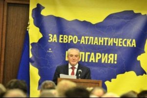 Bulgaristan'da DOST partisinin temeli atıldı