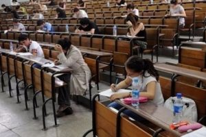 KPSS Lisans Sınavı sonu&ccedil; tarihi değiştirildi