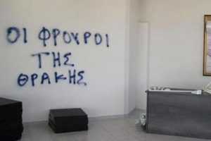 Efsane liderin hatırasına saygısızlık: T&uuml;rkler o &uuml;lkede eyleme hazırlanıyor!