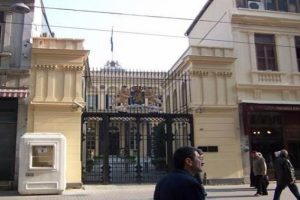 Hollanda İstanbul Konsolosluğu'nu kapattı