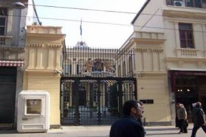 Hollanda'nın İstanbul Başkonsolosluğu kapatıldı